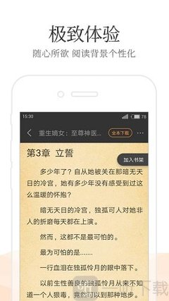 c7官网app